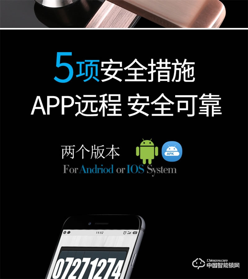 科萊寶感應(yīng)觸摸電動(dòng)滑蓋家用電子門鎖 防盜門密碼鎖 