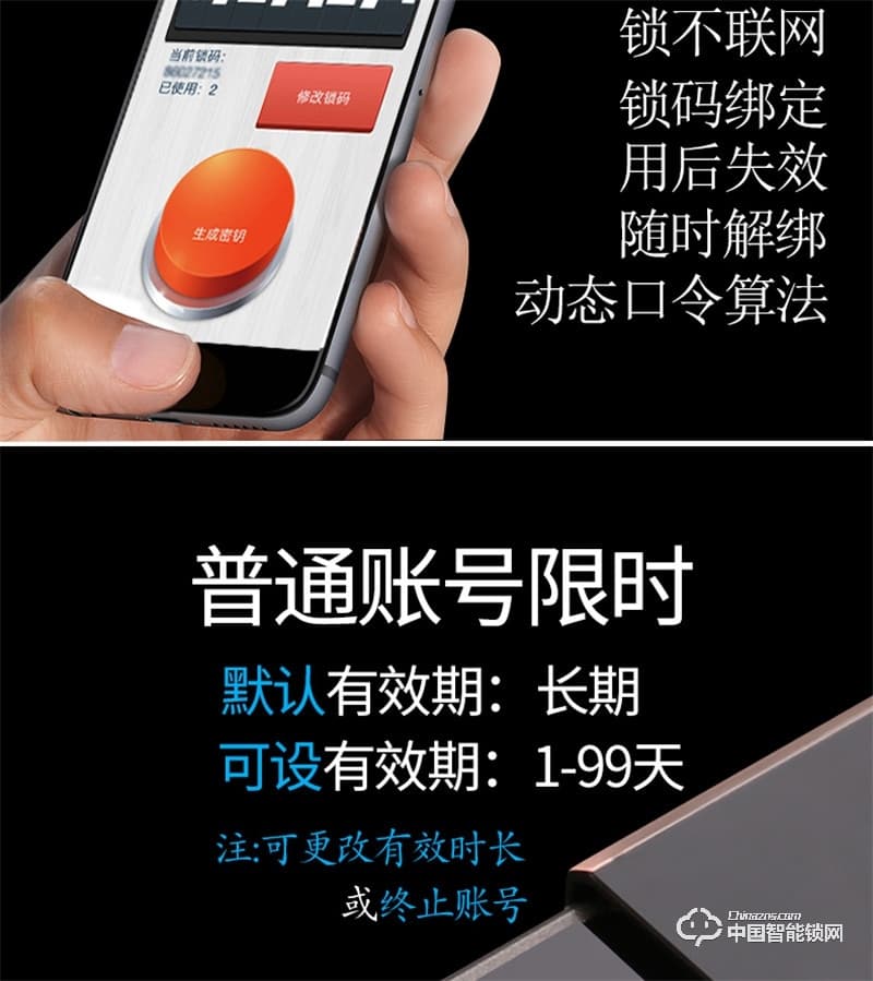 科萊寶感應(yīng)觸摸電動(dòng)滑蓋家用電子門鎖 防盜門密碼鎖 