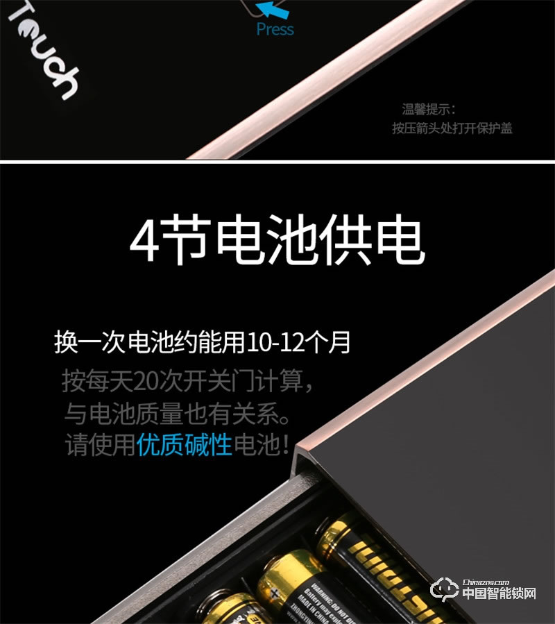 科萊寶感應(yīng)觸摸電動(dòng)滑蓋家用電子門鎖 防盜門密碼鎖 