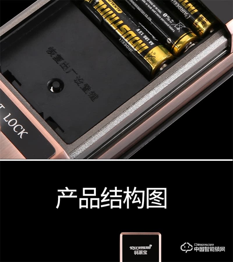 科萊寶感應(yīng)觸摸電動(dòng)滑蓋家用電子門鎖 防盜門密碼鎖 