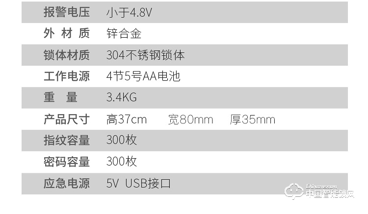 普泰升滑蓋指紋鎖 家用智能門鎖 半導體智能指紋密碼鎖