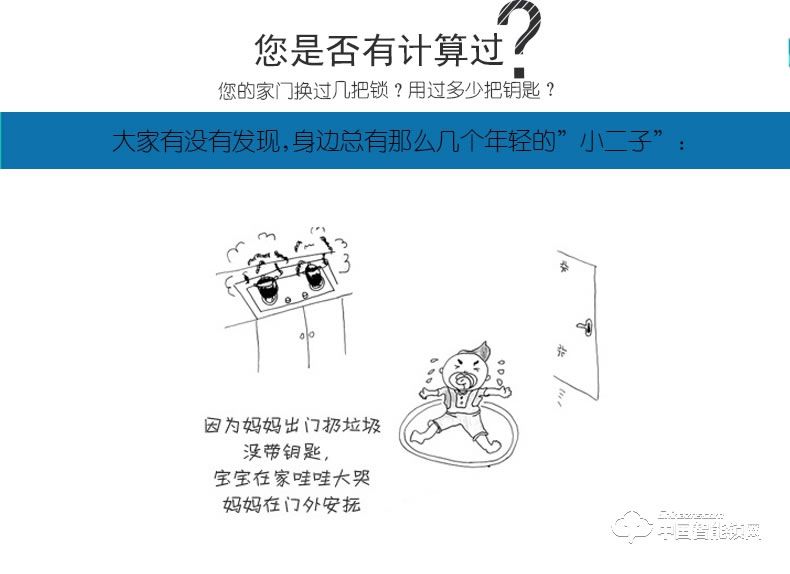 安思恒家用防盜門鎖 電子指紋密碼鎖大門ALA001