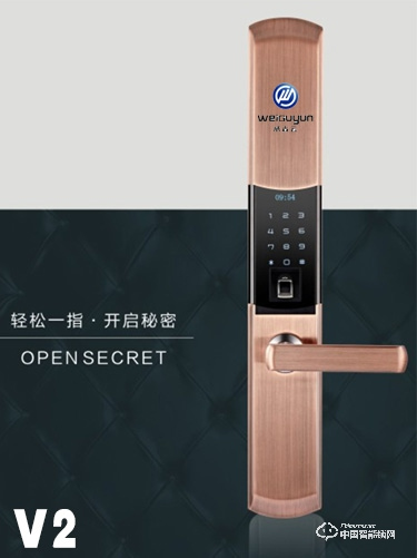 鼎程指紋鎖 家用指紋密碼鎖 防盜門智能鎖
