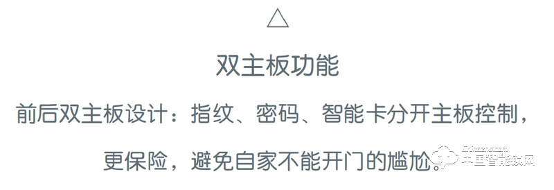 奧聯(lián)智能鎖 小滑蓋指紋密碼鎖 防盜門智能鎖