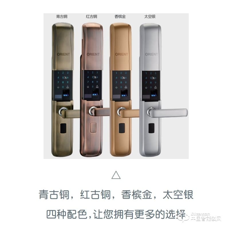 奧聯(lián)智能鎖 家用滑蓋智能指紋鎖 防盜門指紋密碼鎖