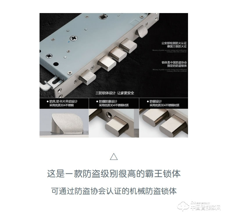 奧聯(lián)智能鎖 家用滑蓋智能指紋鎖 防盜門指紋密碼鎖