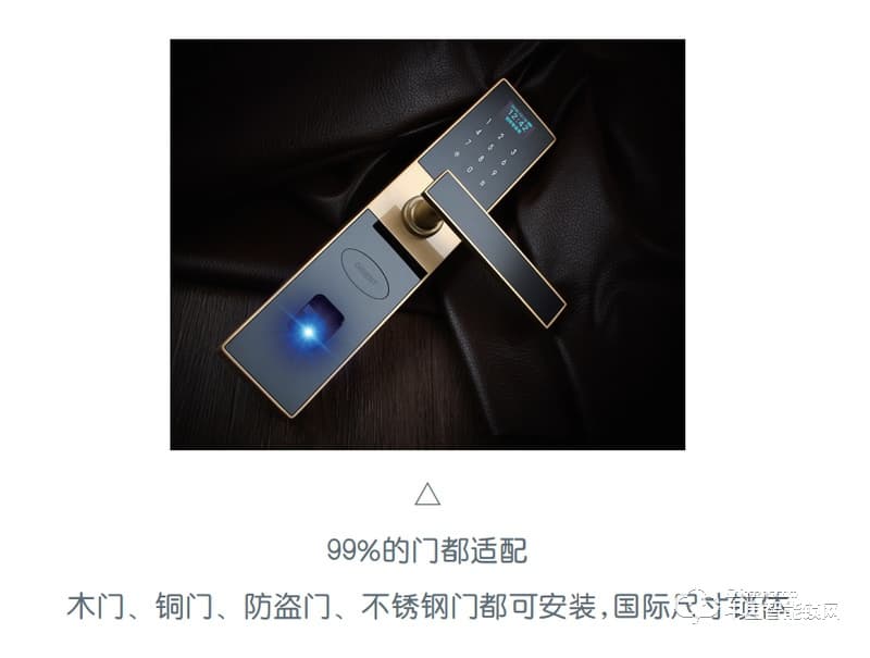 奧聯智能鎖 家用防盜指紋鎖 直板電子密碼鎖