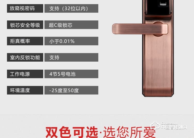梵格爾指紋鎖 防盜門智能鎖密碼刷卡電子鎖