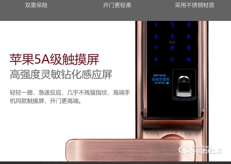 梵格爾指紋鎖 防盜門智能鎖密碼刷卡電子鎖