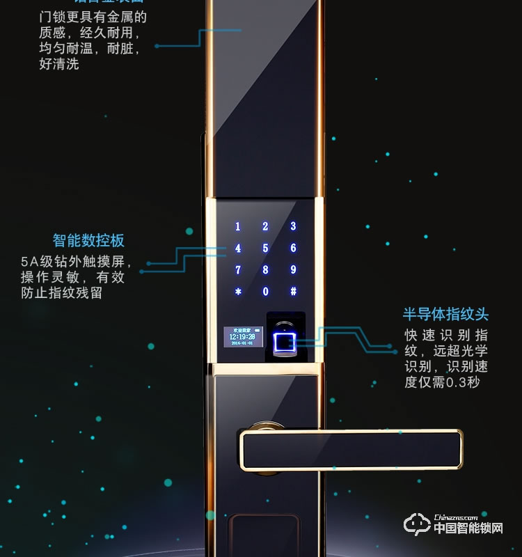 梵格爾指紋鎖 家用防盜門電子鎖遠程智能門鎖密碼鎖