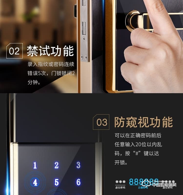 梵格爾指紋鎖 家用防盜門電子鎖遠程智能門鎖密碼鎖