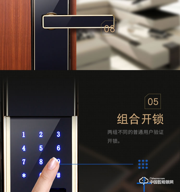 梵格爾指紋鎖 家用防盜門電子鎖遠程智能門鎖密碼鎖