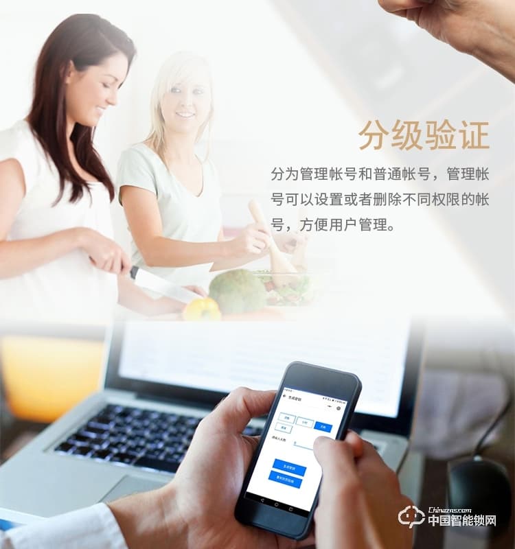 梵格爾指紋鎖 家用防盜門電子鎖遠程智能門鎖密碼鎖