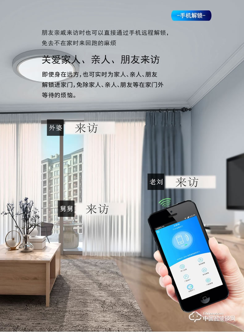 杜魯克智能鎖 別墅銅門(mén)木門(mén)刷卡指紋密碼鎖