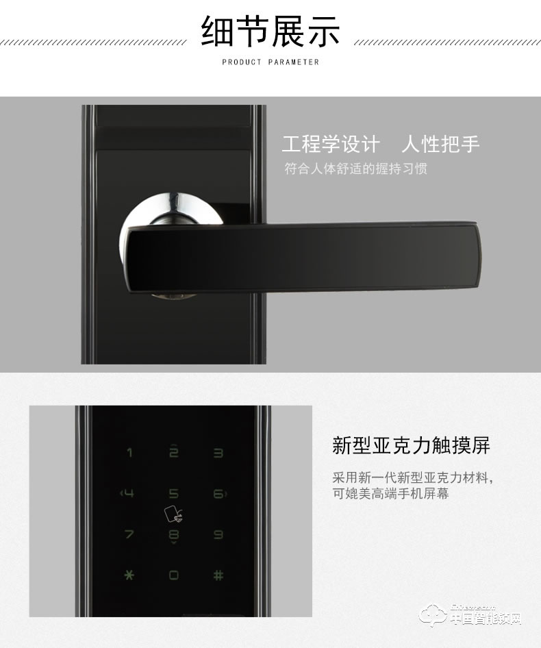 杜魯克智能鎖 別墅銅門(mén)木門(mén)刷卡指紋密碼鎖