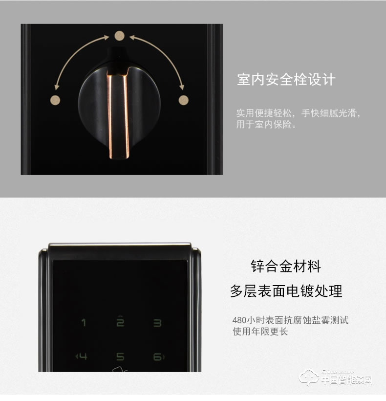 杜魯克智能鎖 別墅銅門(mén)木門(mén)刷卡指紋密碼鎖