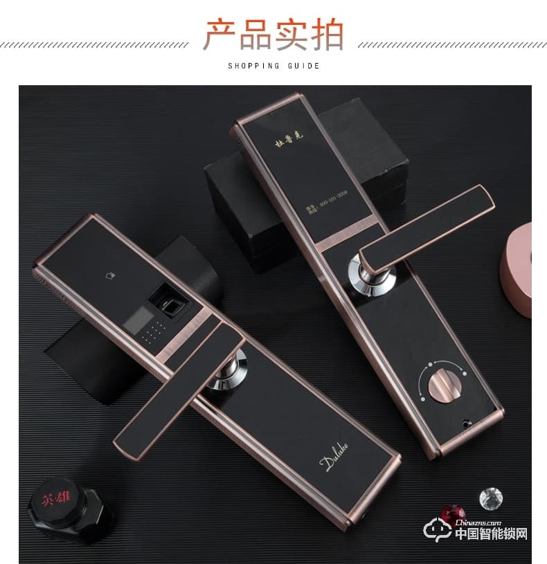 杜魯克智能鎖 別墅銅門(mén)木門(mén)刷卡指紋密碼鎖