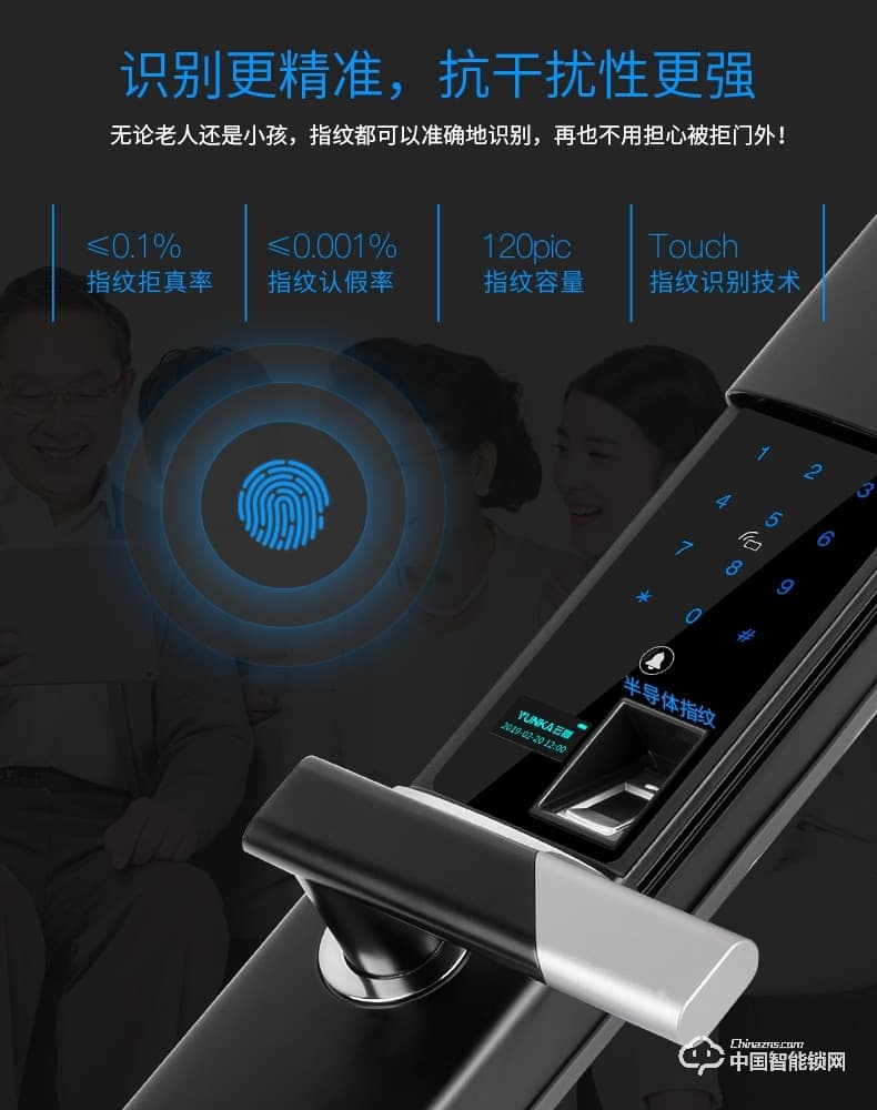 云咖智能鎖K2滑蓋智能門鎖 公司家用防盜門鎖電子鎖