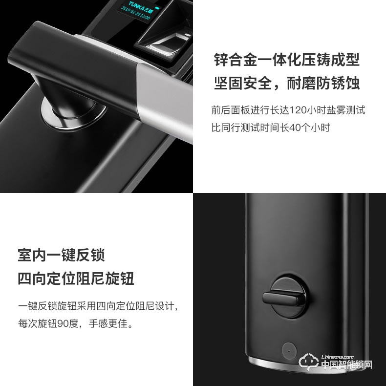 云咖智能鎖K2滑蓋智能門鎖 公司家用防盜門鎖電子鎖