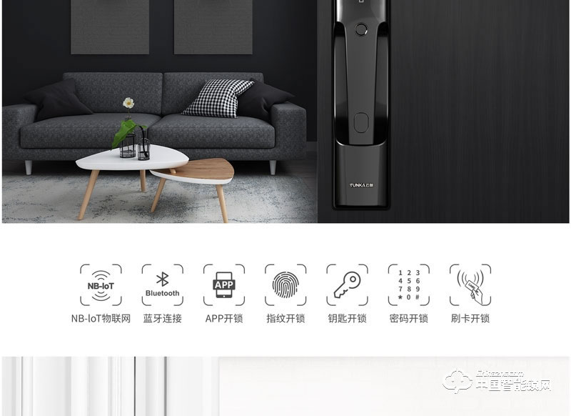 云咖指紋鎖K3全自動智能鎖 家用防盜門指紋密碼鎖