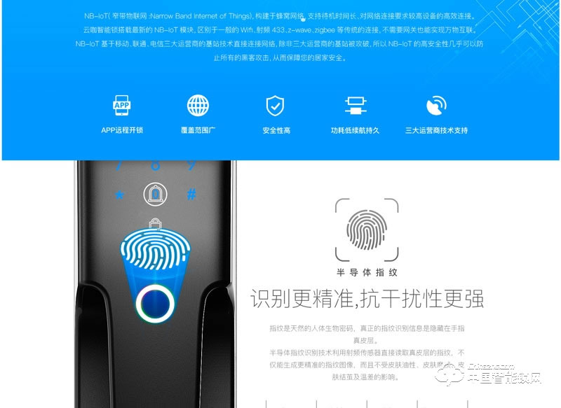 云咖指紋鎖K3全自動智能鎖 家用防盜門指紋密碼鎖