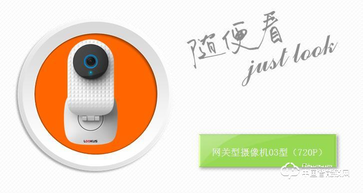 路可視智能鎖 滑蓋指紋密碼鎖 家用防盜智能門鎖