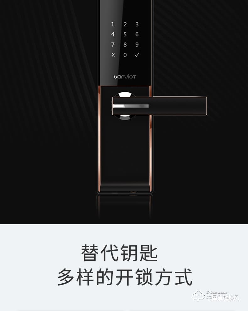 萬維特智能云鎖 S5 NB-IoT5G智能門鎖生物指紋鎖密碼鎖