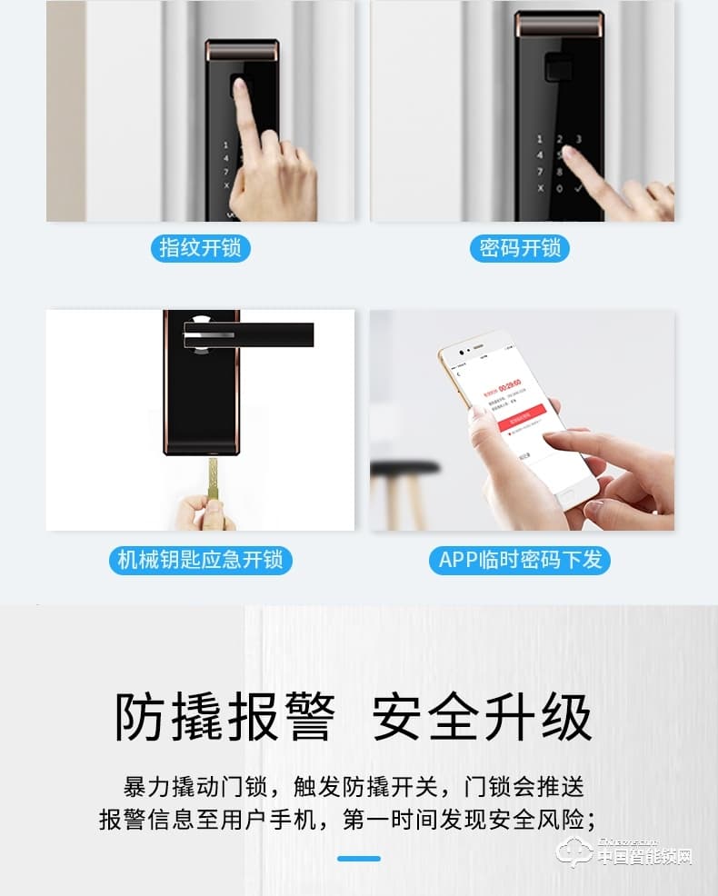 萬維特智能云鎖 S5 NB-IoT5G智能門鎖生物指紋鎖密碼鎖