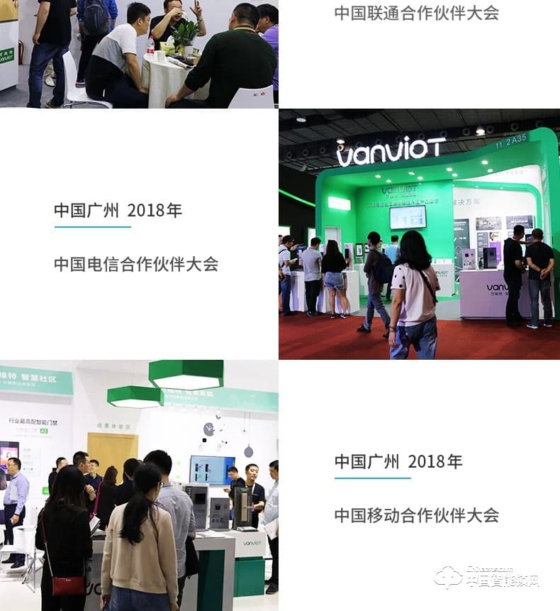 萬維特智能云鎖 S5 NB-IoT5G智能門鎖生物指紋鎖密碼鎖