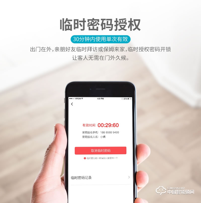 萬維特智能云鎖 家用防盜門鎖智能鎖大門密碼鎖K1