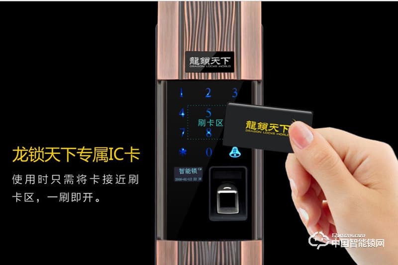 龍鎖天下智能鎖 滑蓋指紋密碼鎖 防盜門(mén)智能鎖Z08