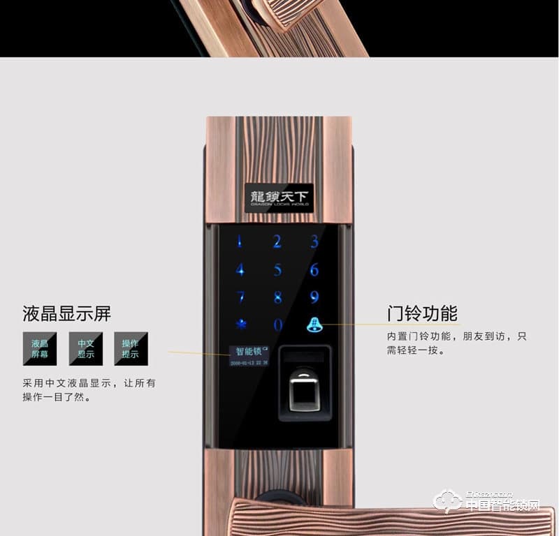 龍鎖天下智能鎖 滑蓋指紋密碼鎖 防盜門(mén)智能鎖Z08