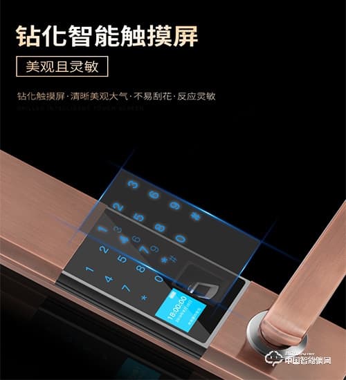 銳凌芯工程鎖 指紋鎖防盜門智能鎖