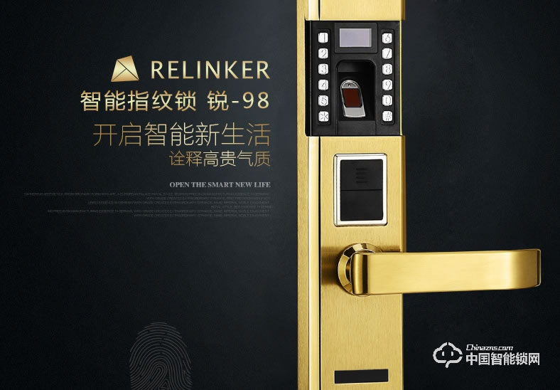 銳凌芯智能指紋鎖 不銹鋼防盜門電子密碼鎖