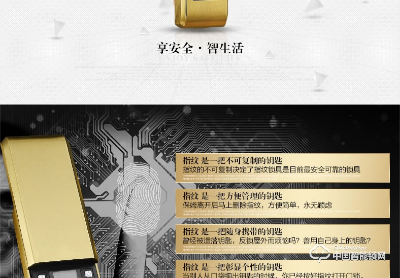 銳凌芯智能指紋鎖 不銹鋼防盜門電子密碼鎖