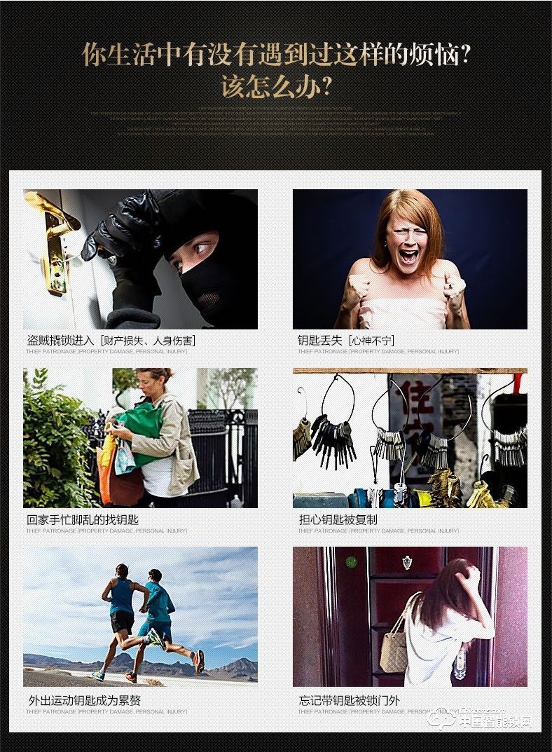 銳凌芯智能鎖 銳-68工程鎖指紋鎖防盜門智能鎖