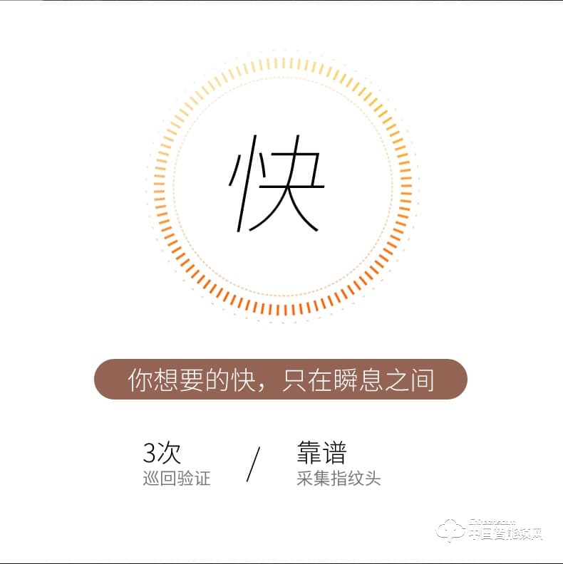 金點(diǎn)原子指紋鎖 家用防盜門智能鎖