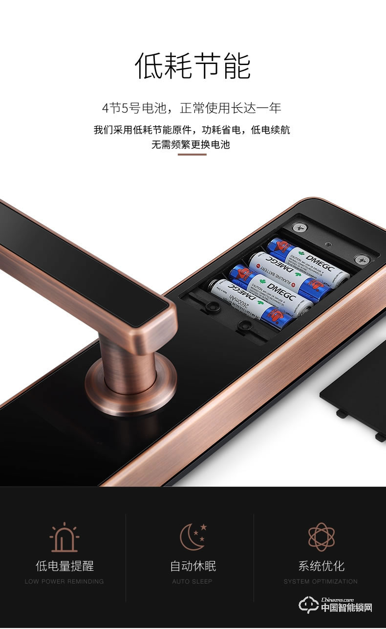 金點(diǎn)原子指紋鎖 家用防盜門智能鎖