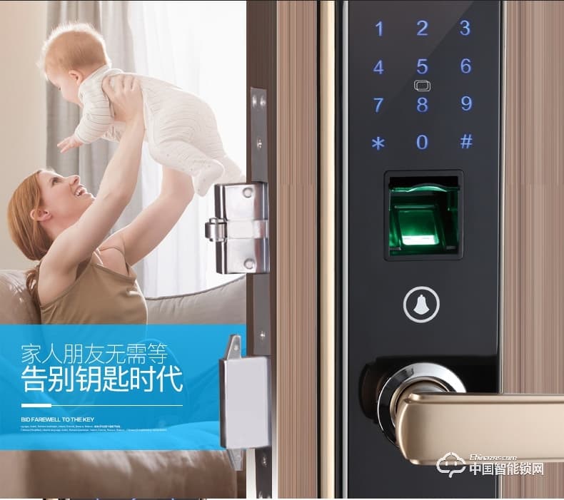 金點原子指紋鎖 家用防盜門電子鎖感應鎖