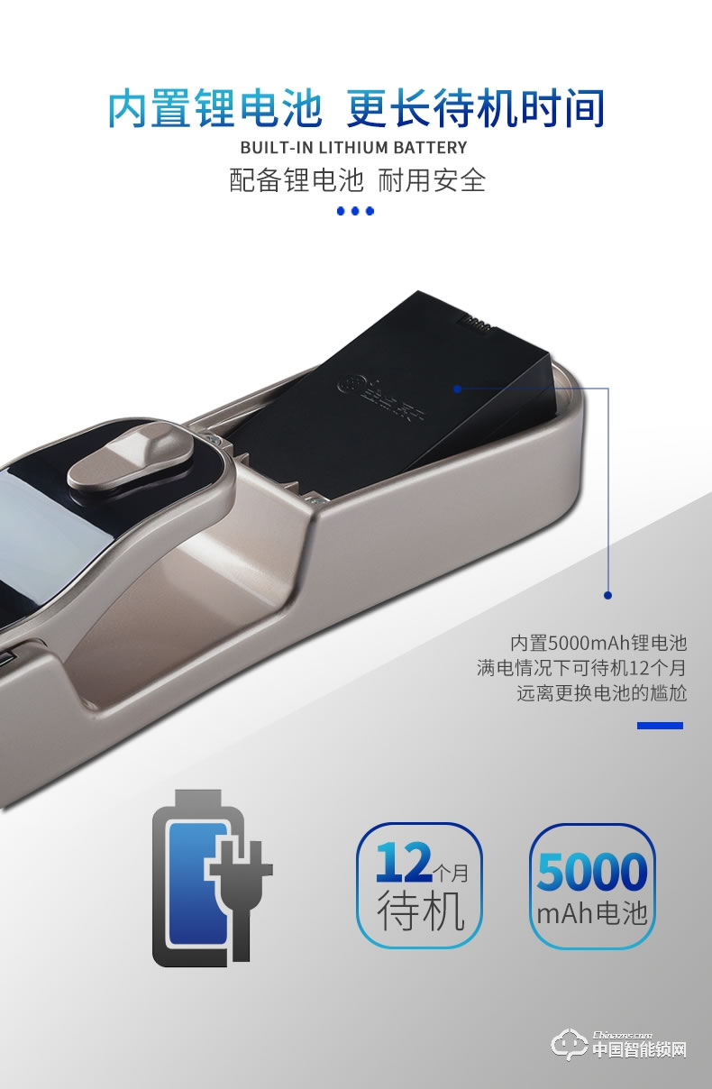 金點原子指紋鎖 全自動指紋鎖防盜門智能鎖