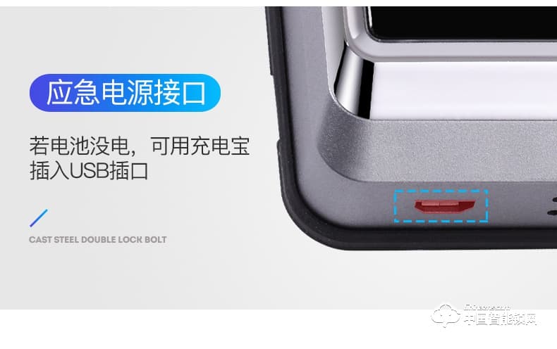 金點原子指紋鎖 玻璃門指紋鎖辦公室智能鎖