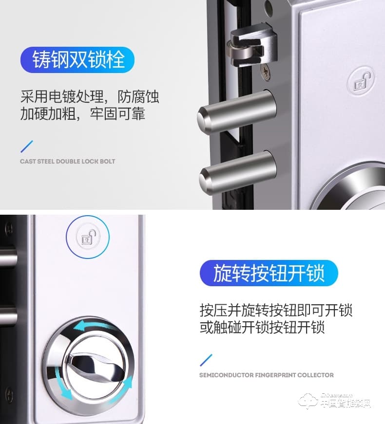 金點原子指紋鎖 玻璃門指紋鎖辦公室智能鎖