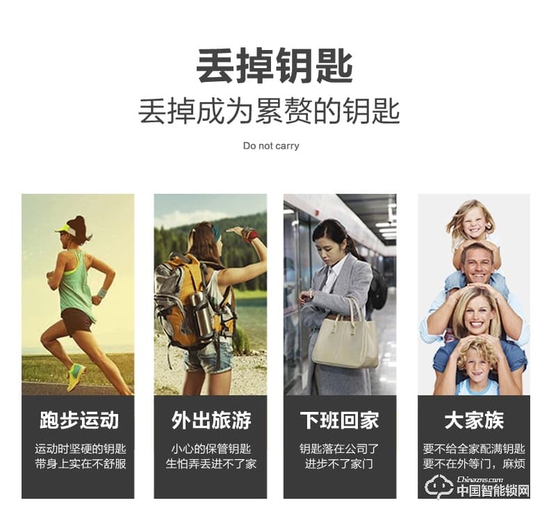 金點原子指紋鎖 家用防盜門智能密碼鎖