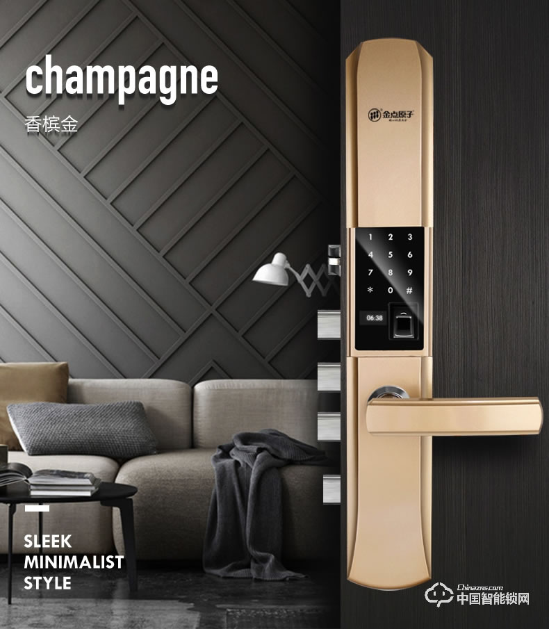 金點原子指紋鎖 家用防盜門智能密碼鎖