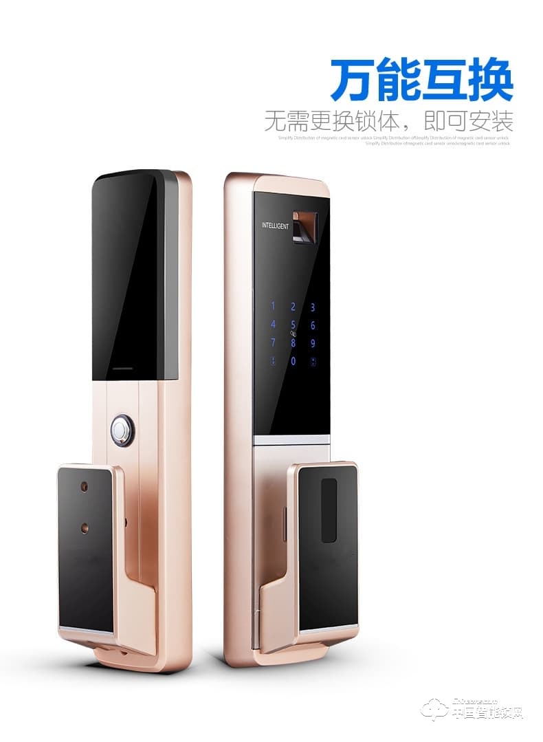 科帝倫智能鎖 全自動指紋鎖-ZP88智能密碼鎖刷卡解鎖