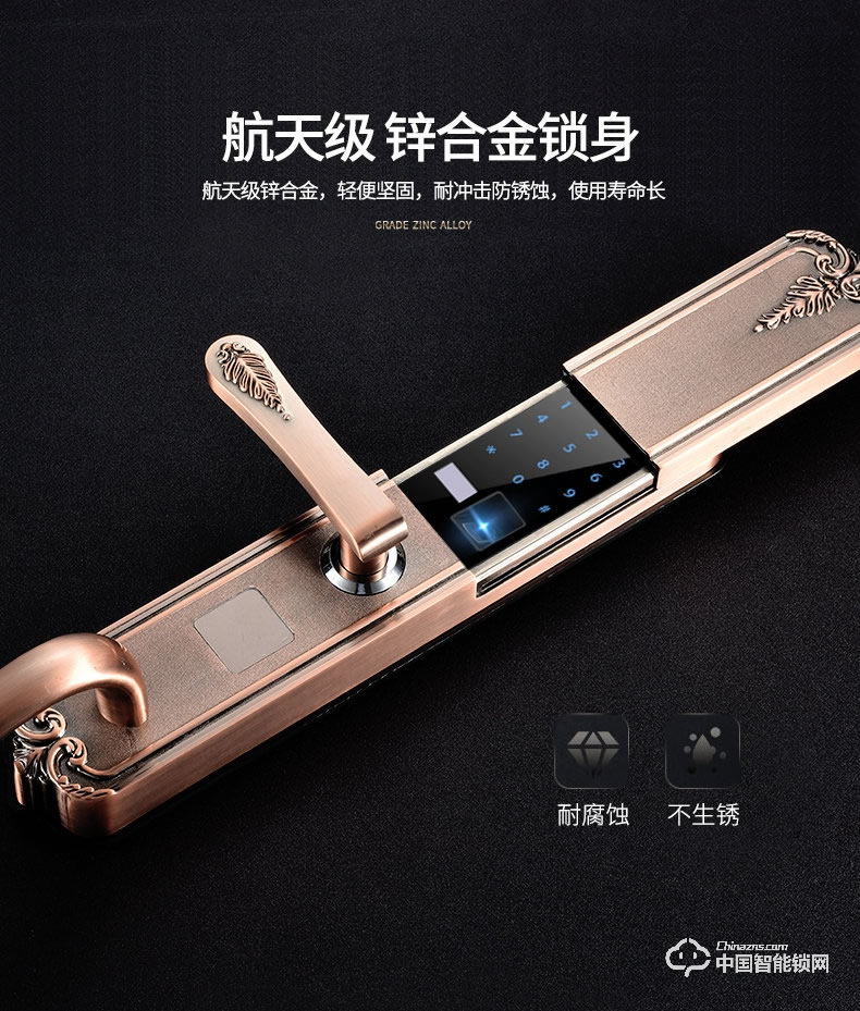 科帝倫智能鎖 半自動指紋鎖-B3 app刷卡開鎖