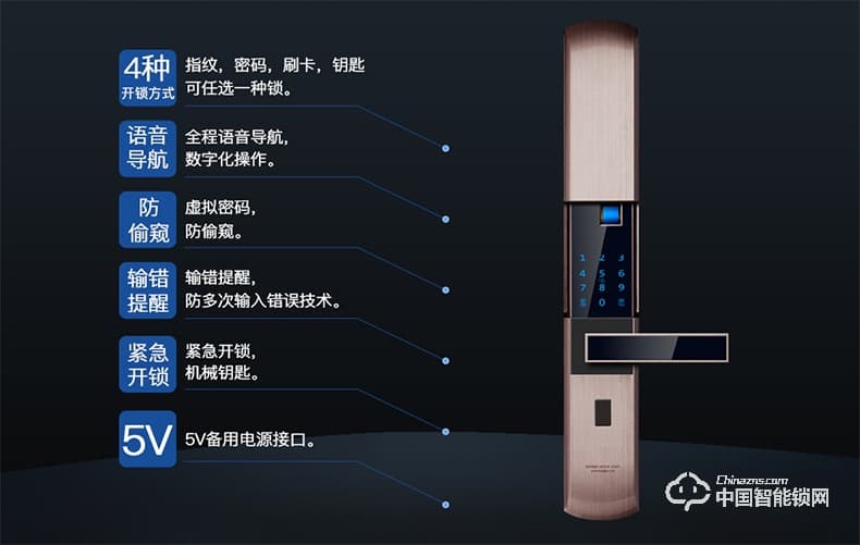 科帝倫智能鎖 半動指紋鎖-S9 滑蓋指紋密碼鎖執手式智能門鎖