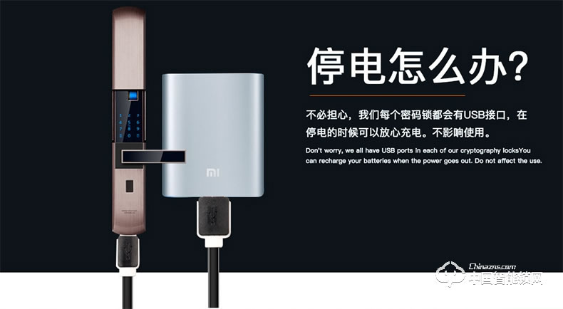 科帝倫智能鎖 半動指紋鎖-S9 滑蓋指紋密碼鎖執手式智能門鎖