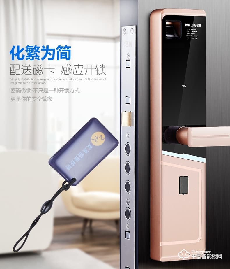 科帝倫智能鎖 半自動指紋鎖-M6不銹鋼智能指紋鎖 防盜門密碼鎖