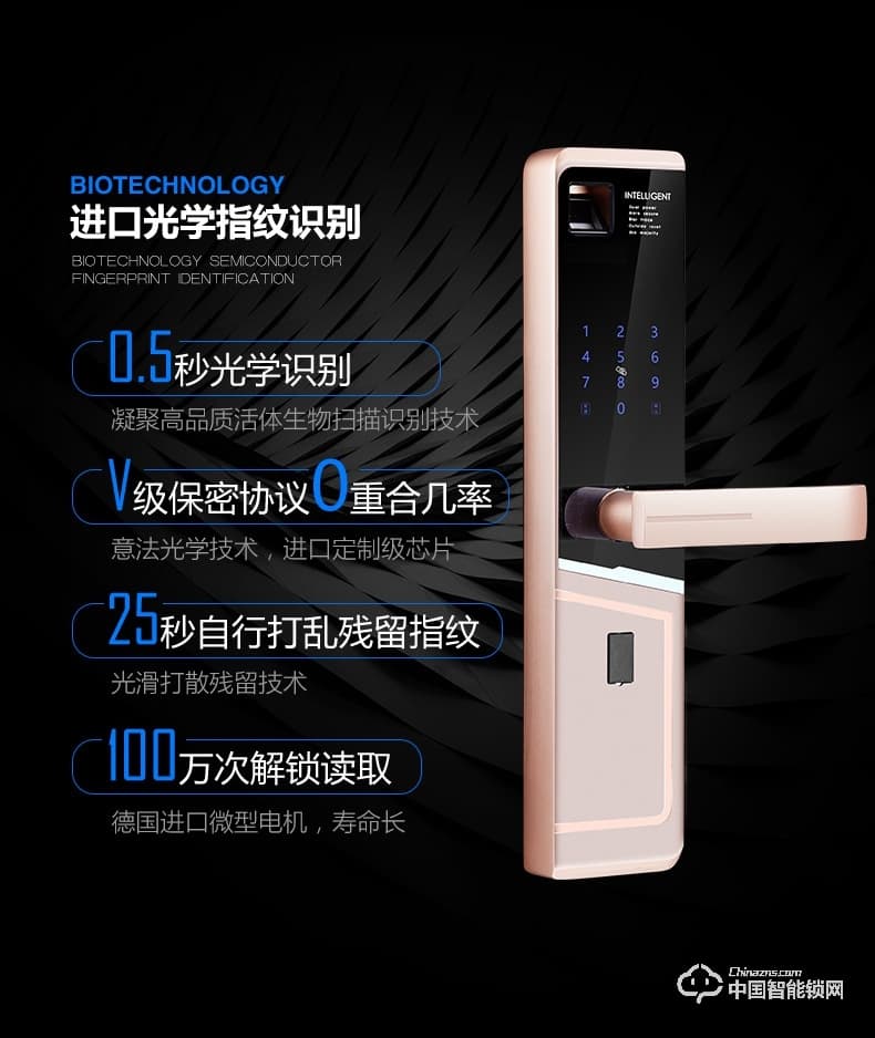 科帝倫智能鎖 半自動指紋鎖-M6不銹鋼智能指紋鎖 防盜門密碼鎖